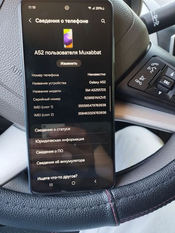 Samsung A52 sotiladi ishlashi zoʻr Samsung A52 sotiladi ishlashi zoʻr
