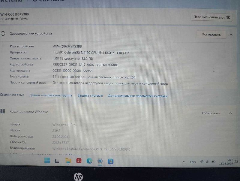 HP ноудбук тез ва арзон сотилади HP ноудбук тез ва арзон сотилади
