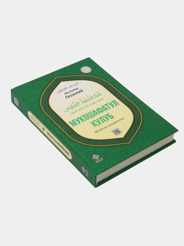 book