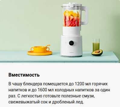 Блендер умный Xiaomi Smart Blender Global Version!