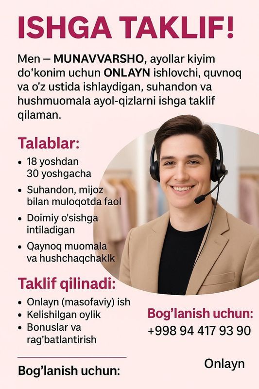 Biznesimni birga rivojlantirish uchun Tajribali sotuvchi kerak Biznesimni birga rivojlantirish uchun Tajribali sotuvchi kerak