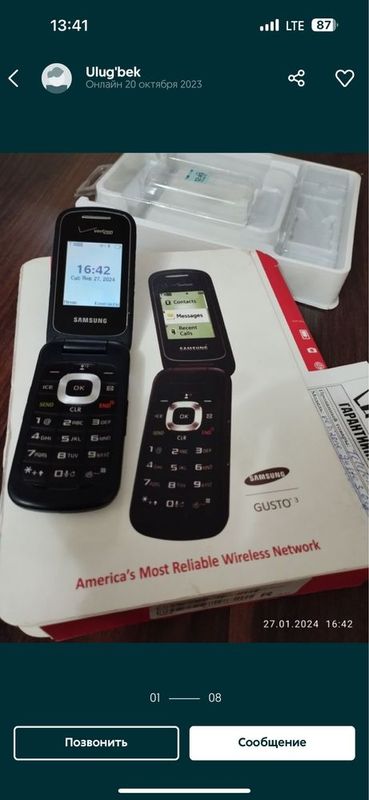 Verizon gusto3 srochno Verizon gusto3 srochno