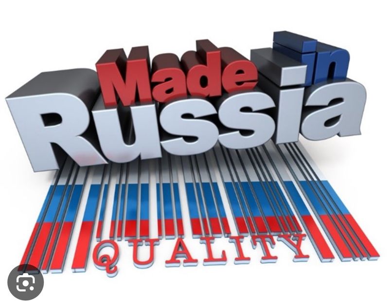 Привезем товары из России Привезем товары из России