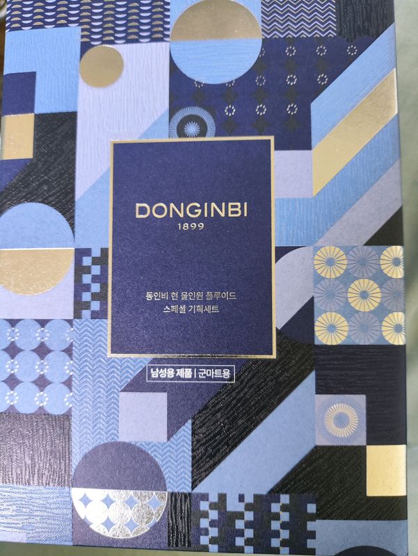 Набор для мужчин DONGINBI 1899 (Корея, оригинал) Набор для мужчин DONGINBI 1899 (Корея, оригинал)
