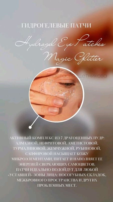Патчи