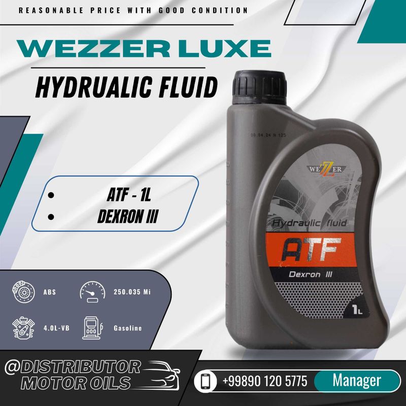 Масло Трансмиссионное Wezzer ATF III AUTOMATIC FLUID | Official Dealer