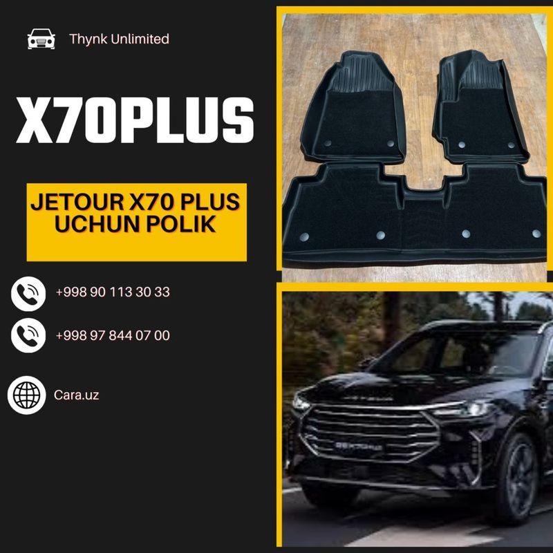 Jetour X70 PLUS polik