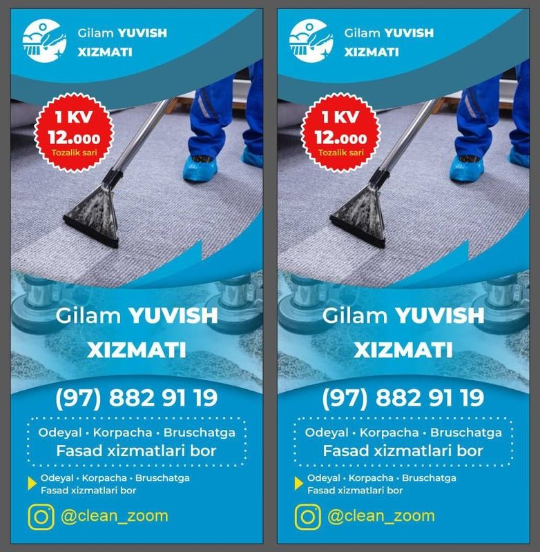 Gilam yuvish Стирка ковров