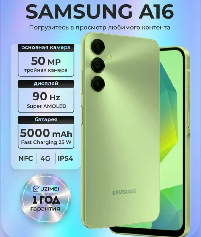 Samsung Galaxy A16 4G 8GB/256GB ideal Samsung Galaxy A16 4G 8GB/256GB ideal