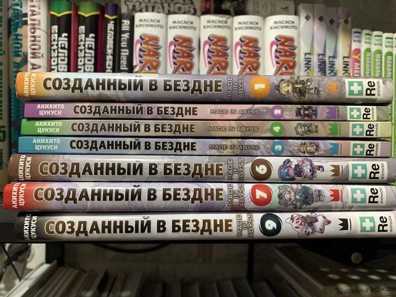 Продам манги Созданный в Бездне 1-9 тома
