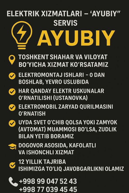 Elektrik xizmatlari Elektrik xizmatlari