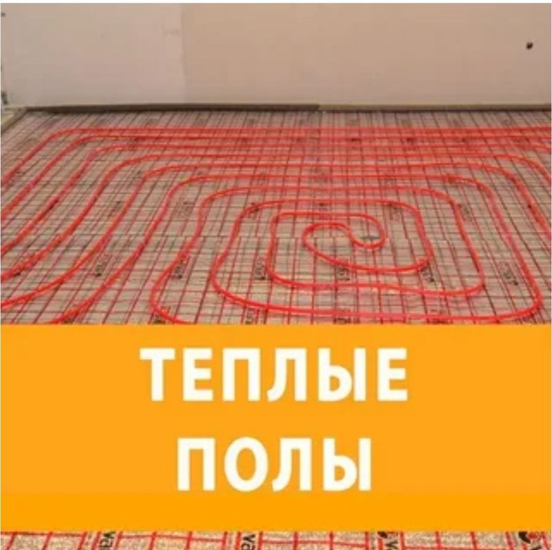 Отопление Услуги сантехника Сантехник теплый пол Батареи Радиаторы Отопление Услуги сантехника Сантехник теплый пол Батареи Радиаторы