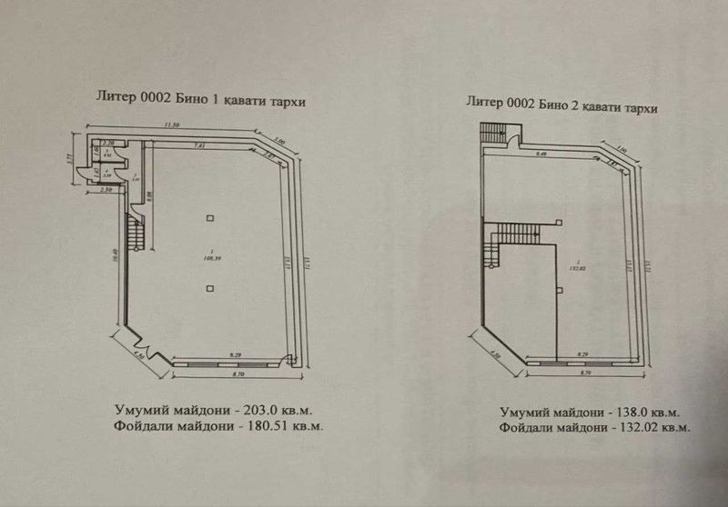 Сдается нежилое помещение 341 м² ул.Паркентская Ор.Паркентский (ХМЕ)