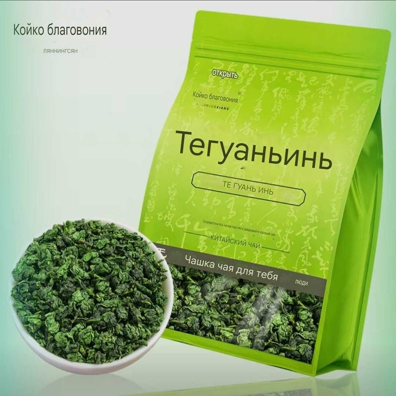 Чай Улун Те Гуань Инь Чай Улун Те Гуань Инь