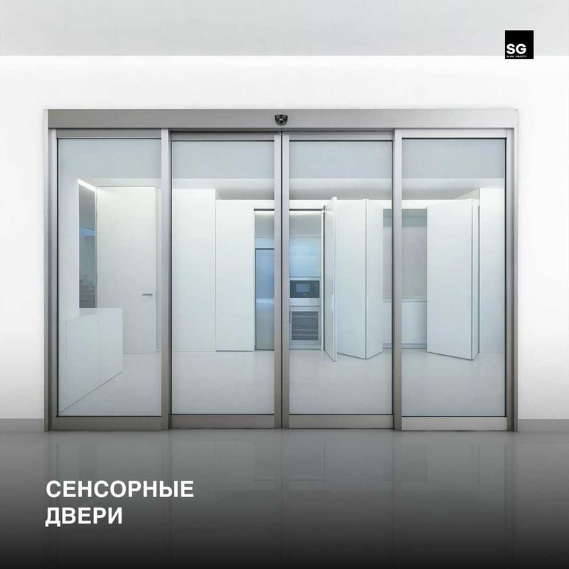 Sensor eshiklar | Сенсорные двери | Двери для торговых центров Sensor eshiklar | Сенсорные двери | Двери для торговых центров