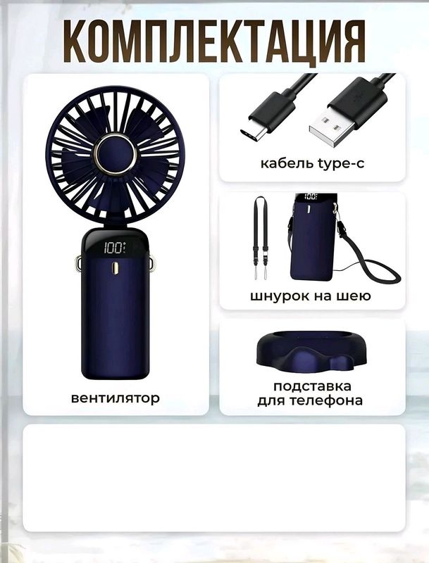 qol mini ventilyatori stol ustiga qoʻysa boʻladi. qol mini ventilyatori stol ustiga qoʻysa boʻladi.