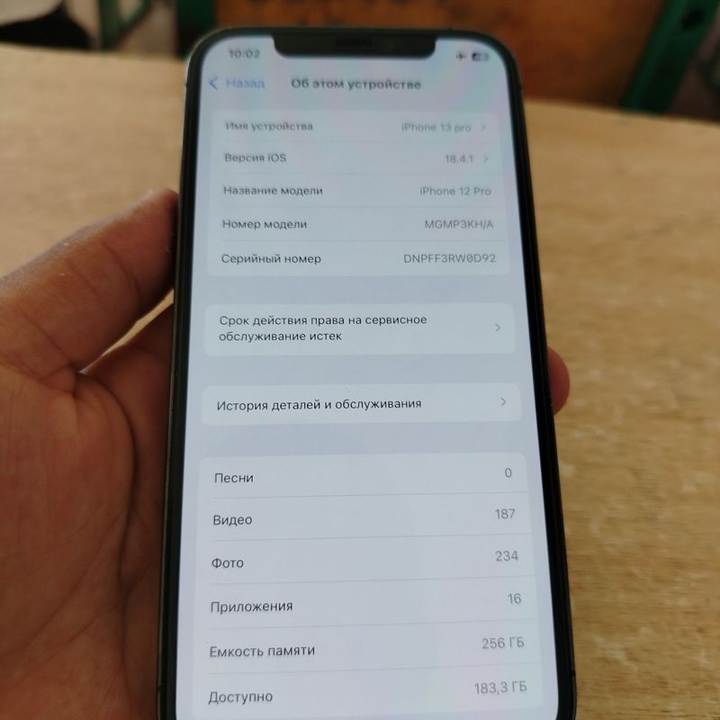 Iphone 12 pro xolati ideal kar dak yo pasport kopiya Iphone 12 pro xolati ideal kar dak yo pasport kopiya