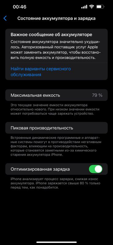 Iphone 13 pro max Iphone 13 pro max