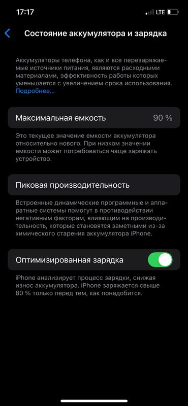 iPhone 12 iPhone 12