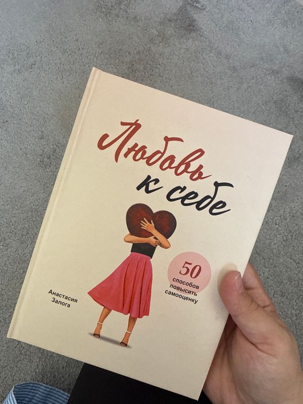 Книга Книга