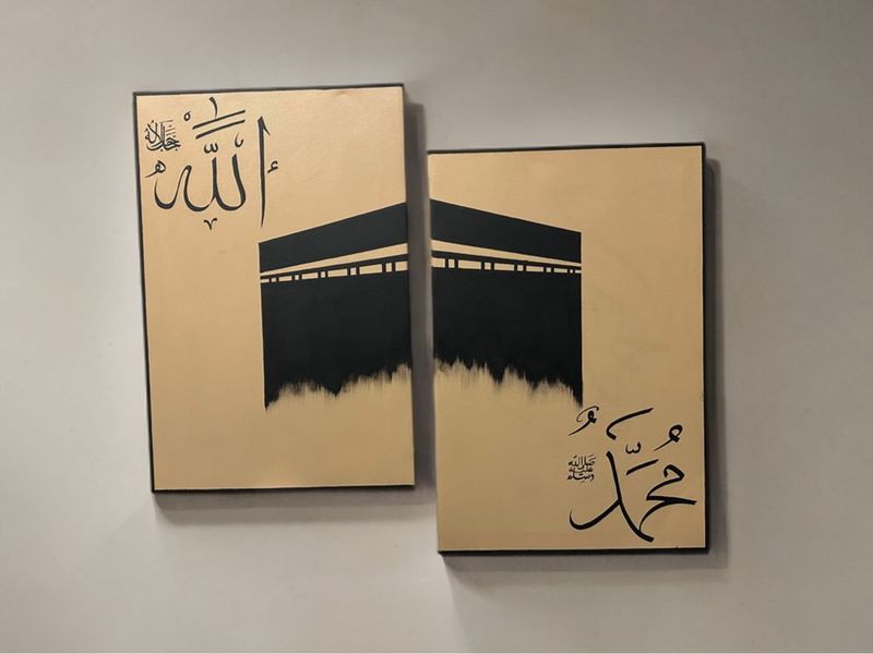 Kartina “Kaba” arab kalligrafiyasi Kartina “Kaba” arab kalligrafiyasi
