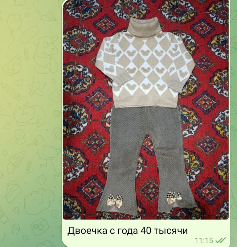 Детские вещи