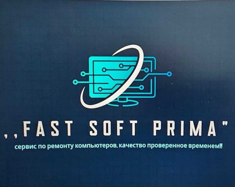 "Восстановите свою информацию с гарантией качества!"Fast Soft Prima"