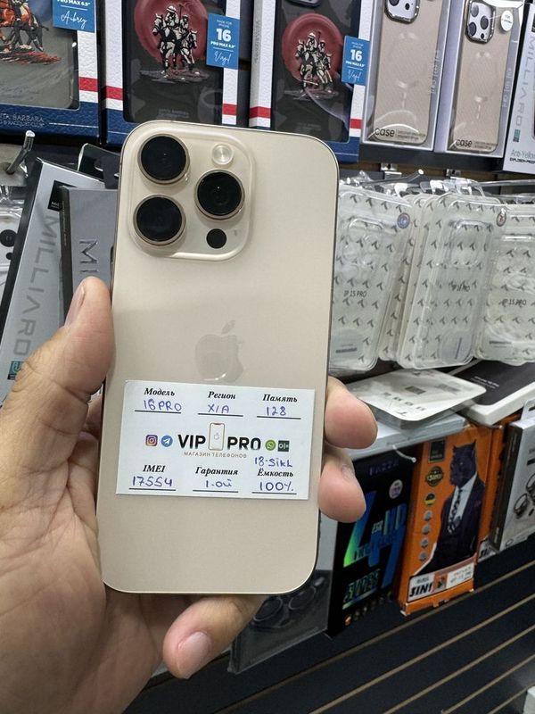 iphone 16 pro 128 gb 18 silk Naxt va Nasiya savdo iphone 16 pro 128 gb 18 silk Naxt va Nasiya savdo