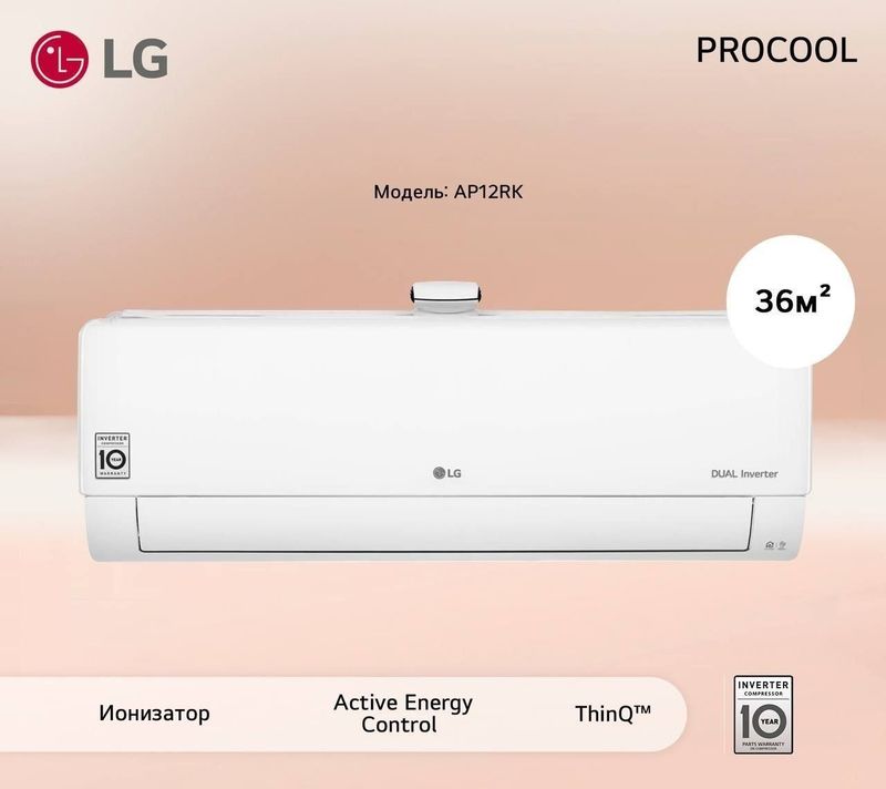 Кондиционер LG Dual Inverter New 12 (AP12RK) Кондиционер LG Dual Inverter New 12 (AP12RK)