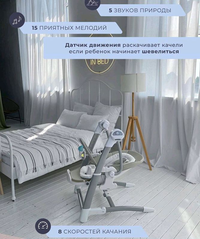 детский монеж качели люлька детский монеж качели люлька