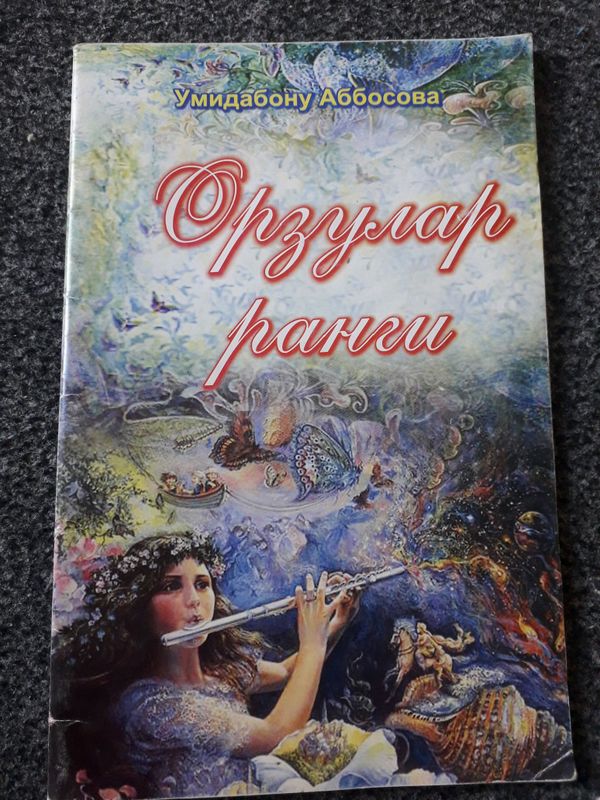Kitob "Orzular rangi" Kitob "Orzular rangi"