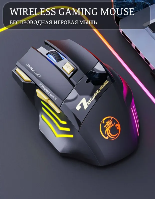 Kompyuter gamerlar uchun sichqoncha iMice GW-X7