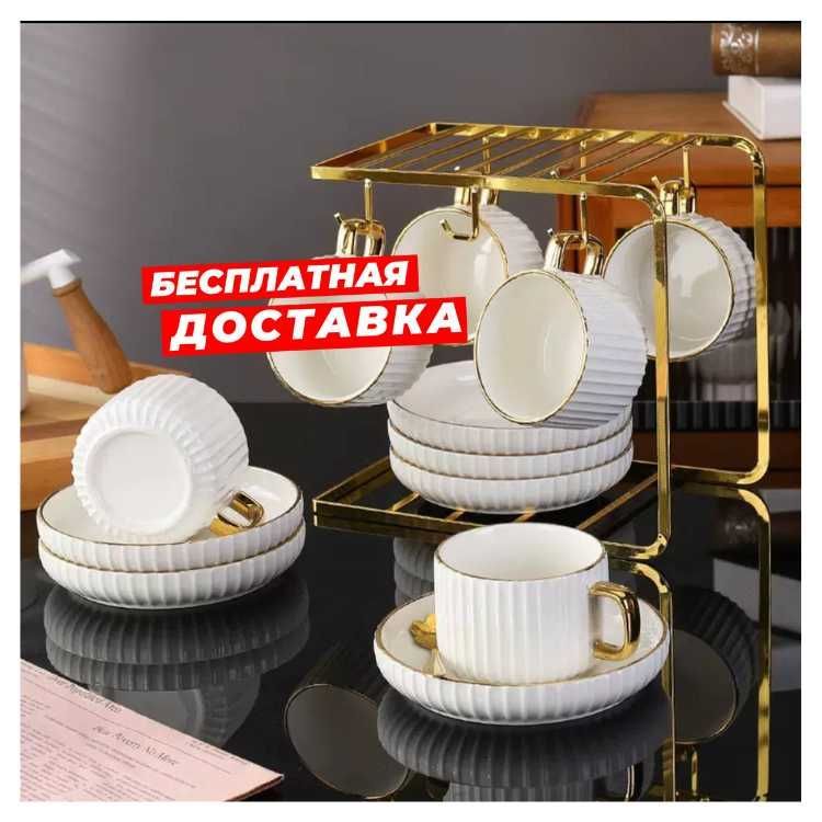 Чайная пара Keramika Чайная пара Keramika