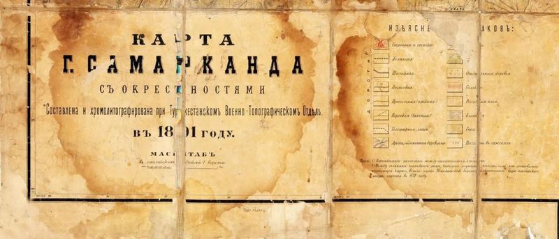 Продается раритетная карта 1891 года Продается раритетная карта 1891 года