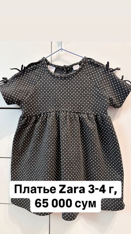 Продаю детские вещи от брендов H&M, Zara и другие б/у Продаю детские вещи от брендов H&M, Zara и другие б/у