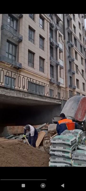 Полу сухая styashka pol suxoy