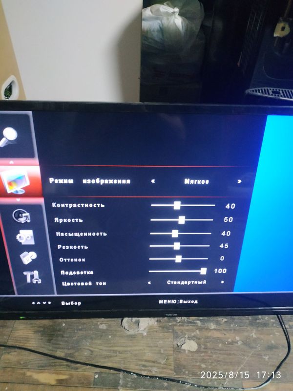 Продаю телевизор Ройсон.