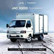 JAC X 200 JAC X 200