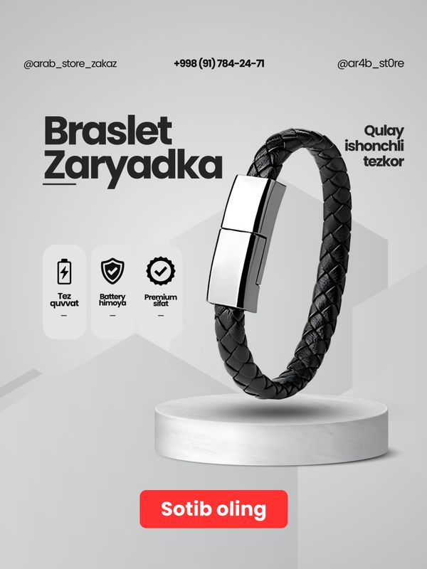 Браслет зарядчик - Braslet zaryadchik