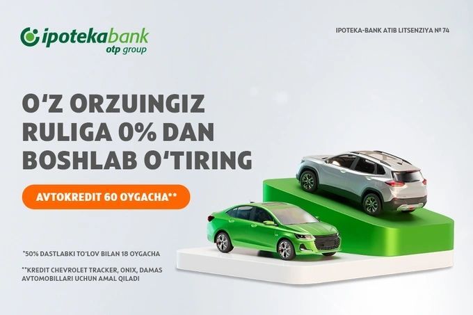 Tracker, Onix, Damas 0% кредит билан.