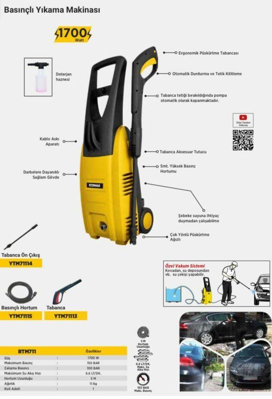 Карчер Karcher Moyka apparat Мойка аппарат