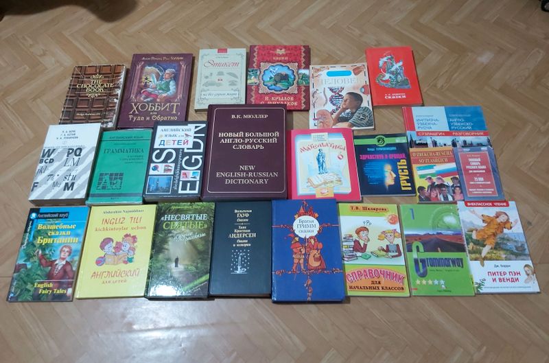 книги книги