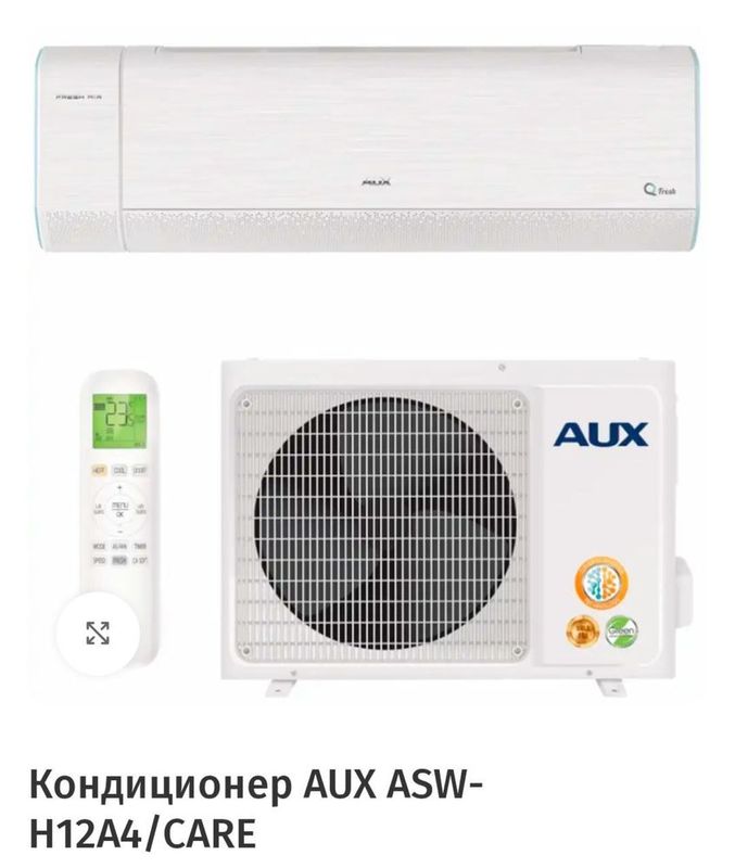 Кондиционеры AUX по оптовым ценам Кондиционеры AUX по оптовым ценам