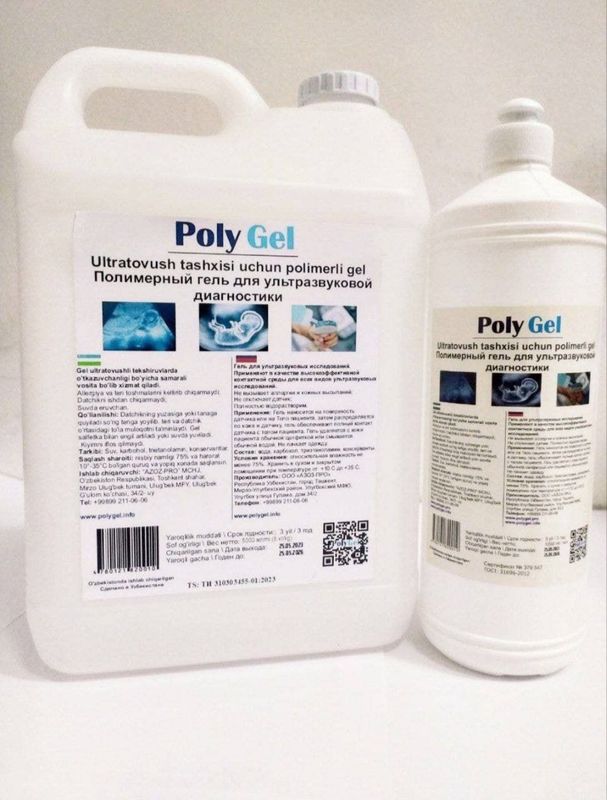 Uzi Geli Poly Gel