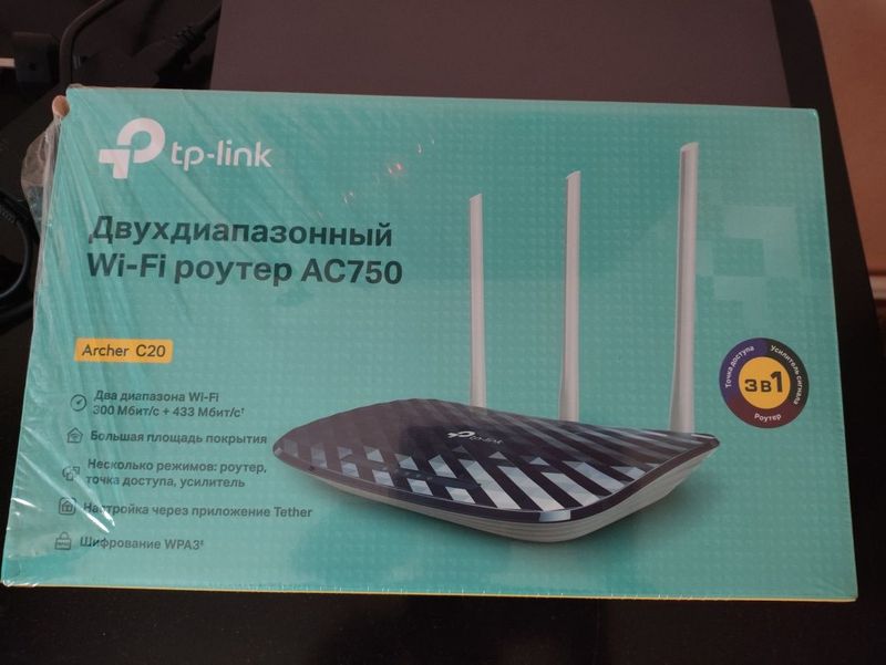 Двухдиапазонный WiFi Роутер Tp-link Archer C20