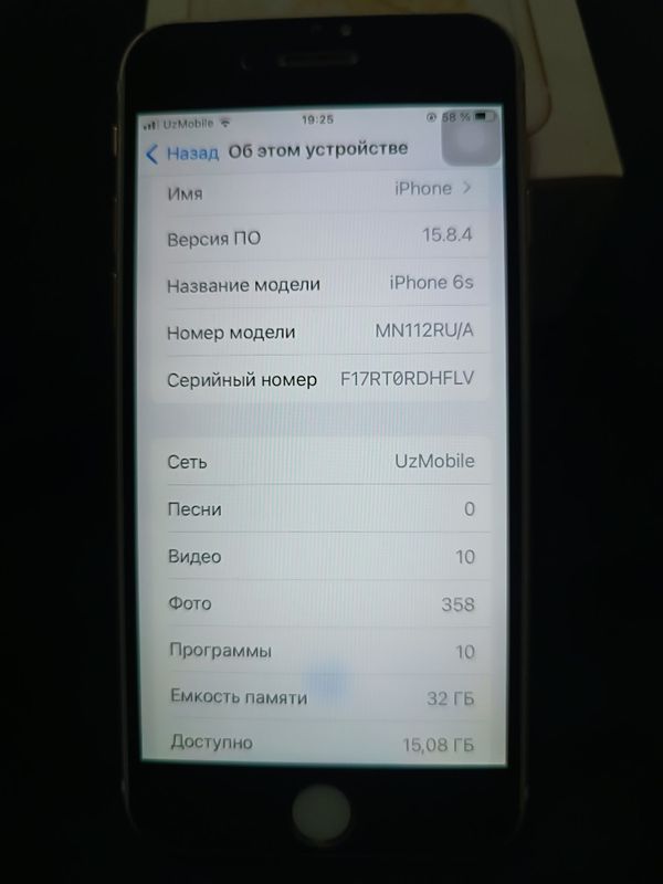 iPhone 6s 32 теле идеал теле номер колдирдим