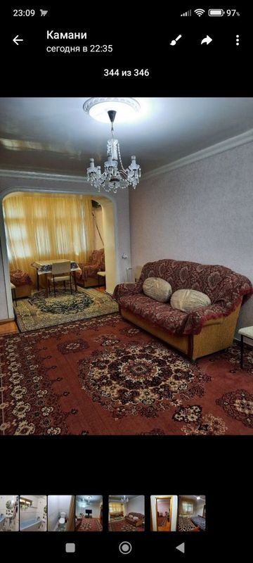 М.улугбек,Новомосковская,Продам 4х комнатную квартиру,77 серия,4/2/5,С