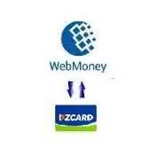 Webmoney maslahatlar, Консультация по Вебмани