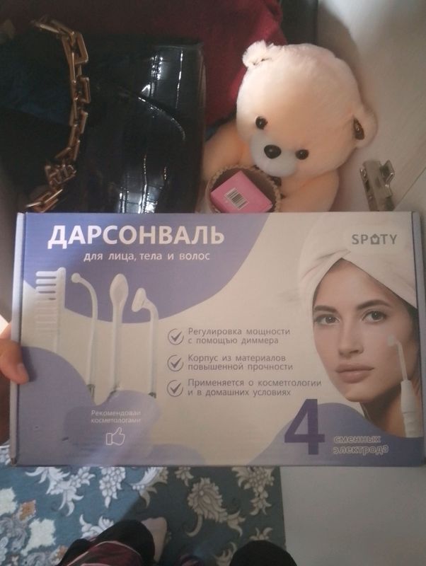 Дарсонваль 4 насадки