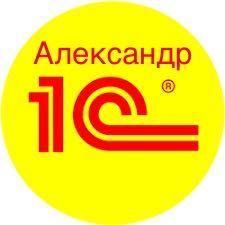 Программист 1С, помощь, установка, создание отчетов и др.
